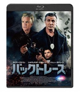バックトレース詳しい納期他、ご注文時はお支払・送料・返品のページをご確認ください発売日2019/8/2関連キーワード：シルヴェスタースタローン ブルーレイ BDバックトレースバックトレース ジャンル 洋画アクション 監督 ブライアン・A・ミラー 出演 シルヴェスター・スタローンライアン・グスマンマシュー・モディーンメドウ・ウィリアムズ刑事のサイクスは、かつて2000万ドルが盗まれた強盗事件を担当していた。仲間割れで犯人は殺し合い、唯一の生存者も記憶喪失。大金も、真相も、未解決の大きな事件だった。それから7年。サイクスは犯人のマクドナルドが収容先の病棟から脱走したことを知り、FBIと共に再び捜査を開始する…。スタローンVS記憶喪失の凶悪犯!過去と現在、二つの事件が交錯するノンストップ・クライム・アクション!特典映像メイキング／日本版予告関連商品2018年公開の洋画 種別 Blu-ray JAN 4907953213678 収録時間 96分 画面サイズ ビスタ カラー カラー 組枚数 1 製作年 2018 製作国 アメリカ 字幕 日本語 音声 英語DTS-HD Master Audio（5.1ch）日本語DTS-HD Master Audio（ステレオ） 販売元 ハピネット登録日2019/04/19