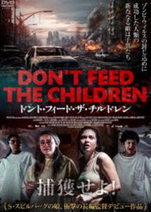 ドントフィードザチルドレン詳しい納期他、ご注文時はお支払・送料・返品のページをご確認ください発売日2026/1/7関連キーワード：ミシェルドッカリードント・フィード・ザ・チルドレンドントフィードザチルドレン ジャンル 洋画サスペンス 監督 デストリー・アリーン・スピルバーグ 出演 ミシェル・ドッカリージャンカルロ・エスポジートゾーイ・コレッティディーン・スコット・バスケスバーノン・デイビス人類はゾンビ・ウィルスの猛威から立ち直りつつあった。子供達の多くがウィルスに接しても発症しない事から、子供はウィルス保有者、そして感染源と噂され、証拠もないまま施設に隔離され虐殺も発生した。そんな中、少女メアリーと仲間達は子供にとって安全な国があると聞き、国境へと向かっている途中、仲間の一人がケガを負い、ある一軒家に逃げ込んだ。そこの女主人は子供を恐れる事なく、彼らを受け入れるのだが…。封入特典4Cピクチャーレーベル特典映像オリジナル予告編／日本版予告編関連商品2024年公開の洋画 種別 DVD JAN 4547286412678 収録時間 93分 画面サイズ シネマスコープ カラー カラー 組枚数 1 製作年 2024 製作国 アメリカ 字幕 日本語 音声 英語DD（5.1ch） 販売元 インターフィルム登録日2025/10/08