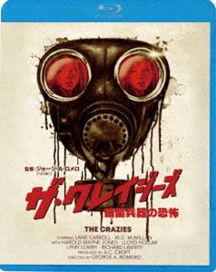ザ・クレイジーズ [Blu-ray]