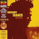 輸入盤 GREGORY ISAACS / NO LUCK （YELLOW TRANSLUCENT） （COLORED） [LP]