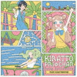 乐天商城 - キラッとプリ☆チャン♪ソングコレクション〜from OCEAN MERMAID〜 [CD]