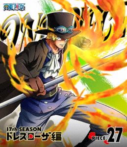詳しい納期他、ご注文時はお支払・送料・返品のページをご確認ください発売日2016/9/7ONE PIECE ワンピース 17THシーズン ドレスローザ編 piece.27 ジャンル アニメキッズアニメ 監督 出演 田中真弓岡村明美中井和哉山口勝平平田広明大谷育江山口由里子チョー海賊王を目指す少年“ルフィ”とその仲間たちの冒険の物語を描いた、尾田栄一郎原作の人気コミックをTVアニメ化したアクション・アドベンチャー!フラミンゴが支配する愛と情熱とおもちゃの国「ドレスローザ」へ上陸。そこでルフィたちは“コリーダコロシアム”で行われる大会の優勝賞品として兄エースの“メラメラの実”が出されていることを知る。第733〜736話収録。封入特典オリジナルステッカー（初回生産分のみ特典）特典映像ボーナス映像関連商品ONE PIECE／ワンピース関連商品東映アニメーション制作作品2016年日本のテレビアニメアニメONE PIECE／ワンピースシリーズONE PIECE ワンピース 17THシーズンセット販売はコチラ 種別 Blu-ray JAN 4562475270679 収録時間 97分 カラー カラー 組枚数 1 製作国 日本 音声 リニアPCM（ステレオ） 販売元 エイベックス・ピクチャーズ登録日2016/06/10