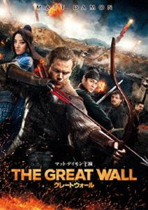 グレートウォール [DVD]