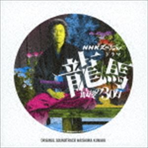 ハイシマクニアキ エヌエイチケースペシャル ドラマ リョウマサイゴノサンジュウニチ オリジナル サウンドトラック詳しい納期他、ご注文時はお支払・送料・返品のページをご確認ください発売日2018/1/24はい島邦明（音楽） / NHKスペシャル ドラマ 龍馬最後の30日 オリジナル・サウンドトラックエヌエイチケースペシャル ドラマ リョウマサイゴノサンジュウニチ オリジナル サウンドトラック ジャンル サントラ国内TV 関連キーワード はい島邦明（音楽）島邦明（音楽）『龍馬暗殺』の隠された真実が今、明らかに！NHKスペシャル『ドラマ　龍馬最後の30日』のオリジナル・サウンドトラック。　（C）RS収録曲目11.新国家(2:21)2.今なのです(2:01)3.他見をはばかるものなり(2:06)4.封書(1:46)5.お漕ぎください(3:20)6.大義(2:20)7.ビラスビイデ(2:14)8.翻弄されて(3:11)9.所詮は金儲け(2:23)10.夜空に月が(3:28)11.お前の字(2:30)12.命ぜられて(1:53)13.分かっちゅじゃいか!(2:33)14.引き戸越し(2:12)15.猶予(2:57)16.その通り!(1:49)17.通じておるのか?(2:26)18.振り向くな(3:41)19.まことしゃか(2:41)20.到底無理(3:16)21.いとま(2:43)22.幕開けぜよ。(2:30) 種別 CD JAN 4560124361679 収録時間 56分33秒 組枚数 1 製作年 2017 販売元 スペースシャワーネットワーク登録日2017/12/12