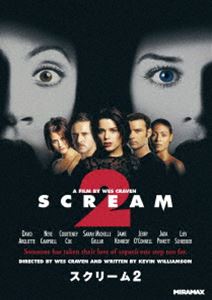 スクリーム2 [DVD]