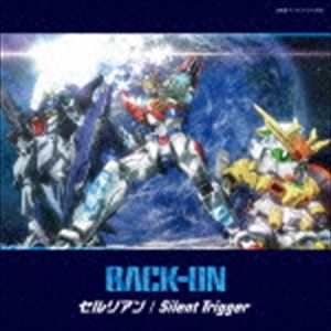 BACK-ON / セルリアン／Silent Trigger（通常盤／CD＋DVD） [CD]
