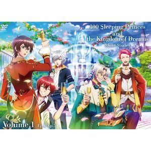 詳しい納期他、ご注文時はお支払・送料・返品のページをご確認ください発売日2017/9/27夢王国と眠れる100人の王子様 ショート 上巻 ジャンル アニメOVAアニメ 監督 出演 逢坂良太石川界人森久保祥太郎小林ゆう岸尾だいすけ赤羽根健治蒼井翔太村瀬歩 種別 DVD JAN 4571436937681 組枚数 1 販売元 フロンティアワークス登録日2017/06/19
