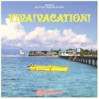 Artist Name: W - 門岡祐司 / VIVA!VACATION [CD]