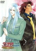 詳しい納期他、ご注文時はお支払・送料・返品のページをご確認ください発売日2003/6/25アンジェリーク Twinコレクション（8）〜リュミエール＆ヴィクトール〜 ジャンル アニメOVAアニメ 監督 出演 速水奨田中秀幸堀内賢雄飛田展男ゲーム、CD、書籍、ラジオなど様々なメディアに進出し、女性を中心に多くのファンを獲得した｢アンジェリーク｣シリーズ。2000年にはOVA第1弾｢白い翼のメモワール｣が、2001年にはOVA第2弾｢聖地より愛をこめて｣がリリースされ、それぞれ大ヒットを記録した。本作は、ゲーム｢アンジェリーク トロワ｣の恋愛対象キャラクターを2人ずつフィーチャーしたOVAシリーズ第3弾。全8巻構成となるこのシリーズの第8巻では、リュミエールとヴィクトールをフィーチャーし、リュミエール役・飛田展男の｢幸せのタペストリー｣、ヴィクトール役・立木文彦の｢TOGETHER〜道なき道を進め〜｣のキャラクター・ミュージック・クリップを収録。また彼ら2人をメインにしたアニメーションドラマも展開している。ジャケットには由羅カイリのイラストを使用するなど、ファンには堪らない仕様となっている。収録内容TOGETHER 〜道なき道を進め〜／アルカディアの休日8明日へつづく日／幸せのタペストリー／エンディング特典映像テーブルトーク(飛田展男＆立木文彦) 種別 DVD JAN 4988615017681 収録時間 50分 カラー カラー 組枚数 1 製作年 2003 製作国 日本 音声 日本語DD 販売元 ユニバーサル ミュージック登録日2005/07/23