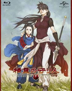By Title: A Line - 精霊の守り人 Blu-ray BOX [Blu-ray]
