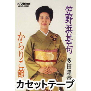 ¿δϼ / ͿӶ硿ꤳʤä [åȥơ]