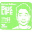 槇原敬之 / Noriyuki Makihara 20th Anniversary Best LIFE CD
