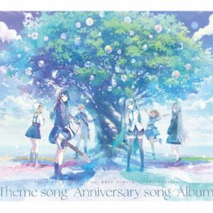 プロジェクトセカイ カラフルステージ フィーチャリング ハツネミク テーマソング アニバーサリーソングアルバム詳しい納期他、ご注文時はお支払・送料・返品のページをご確認ください発売日2025/12/10関連キーワード：アルバム プロセカ（ゲーム・ミュージック） / プロジェクトセカイ カラフルステージ! feat.初音ミク テーマソング・アニバーサリーソングアルバムプロジェクトセカイ カラフルステージ フィーチャリング ハツネミク テーマソング アニバーサリーソングアルバム ジャンル アニメ・ゲームゲーム音楽 関連キーワード （ゲーム・ミュージック）初音ミク星乃一歌天馬司宵崎奏花里みのり小豆沢こはね天馬咲希封入特典特製スリーブケース／ヴァイスシュヴァルツ特製PRカード1枚封入（以上2点、初回生産分のみ特典）収録曲目11.セカイ(4:17)2.ワーワーワールド(3:25)3.群青讃歌(4:36)4.Journey(2:46)5.NEO(3:04)6.熱風(3:24)7.ペンタトニック(3:33)8.セカイ -instrumental-(4:17)9.ワーワーワールド -instrumental-(3:25)10.群青讃歌 -instrumental-(4:36)11.Journey -instrumental-(2:46)12.NEO -instrumental-(3:04)13.熱風 -instrumental-(3:24)14.ペンタトニック -instrumental-(3:34)21.ペンタトニック （Leo／need ver.）(3:32)2.ペンタトニック （MORE MORE JUMP! ver.）(3:32)3.ペンタトニック （Vivid BAD SQUAD ver.）(3:32)4.ペンタトニック （ワンダーランズ×ショウタイム ver.）(3:32)5.ペンタトニック （25時、ナイトコードで。 ver.）(3:32)6.ペンタトニック （バーチャル・シンガー ver.）(3:32)関連商品プロジェクトセカイ関連商品 種別 CD JAN 4562494359683 収録時間 71分31秒 組枚数 2 製作年 2025 販売元 ブシロードミュージック登録日2025/09/25