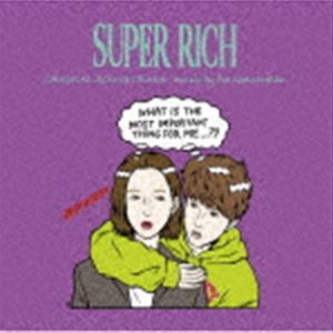 フォックスキャプチャープラン フジテレビケイドラマ スーパー リッチ オリジナルサウンドトラック詳しい納期他、ご注文時はお支払・送料・返品のページをご確認ください発売日2021/12/1関連キーワード：fox capture plan フォックスキャプチャープランフォックス・キャプチャー・プラン（音楽） / フジテレビ系ドラマ SUPER RICH オリジナルサウンドトラックフジテレビケイドラマ スーパー リッチ オリジナルサウンドトラック ジャンル サントラ国内TV 関連キーワード フォックス・キャプチャー・プラン（音楽）江口のりこ主演、木10フジテレビ系ドラマ『SUPER　RICH』のオリジナルサウンドトラック！　（C）RS収録曲目11.SUPER RICH(2:13)2.THREE STAR BOOKS(2:11)3.スタートライン(2:46)4.がんばれ編集部(2:07)5.FAIR? UNFAIR?(2:54)6.思わぬ事態(2:14)7.CRISIS(1:47)8.機転と不可抗力(3:35)9.ゼロから始めましょう(1:29)10.回想(2:01)11.衛の心理(1:52)12.UNREADABLE(2:42)13.HUMANITY(3:13)14.複雑な事情(2:11)15.恋の衝撃(2:00)16.衛のやすらぎ(2:40)17.背景に潜むモノ(2:26)18.圧力(2:31)19.守り抜く戦い(1:45)20.記憶の線(2:51)21.失意の淵(2:14)22.揺れ動く心理(1:46)23.1杯のラーメン(2:19)24.悪意(2:37)25.すれ違いの生活(2:17)26.小さな幸せ(1:58) 種別 CD JAN 4988013767683 収録時間 60分52秒 組枚数 1 製作年 2021 販売元 ポニーキャニオン登録日2021/10/15