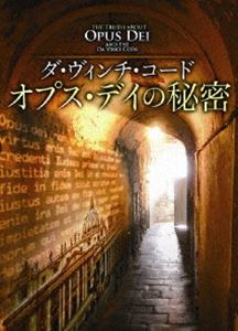 詳しい納期他、ご注文時はお支払・送料・返品のページをご確認ください発売日2006/10/6ダ・ヴィンチ・コード オプス・デイの秘密 ジャンル 趣味・教養ドキュメンタリー 監督 出演 マーク・ダウド生活を全て神に捧げ自らを聖化することを使命とした組織”オプス・デイ”。本作は、｢ダ・ヴィンチ・コード｣ではカルト色が強く不道徳な印象を与えた彼等の真実に迫るDVD。世界中に85000人の信者がいるとされ、並外れた財力と秘密主義に彩られた組織に潜入する。 種別 DVD JAN 4944285006684 収録時間 120分 カラー カラー 組枚数 1 製作年 2006 製作国 カナダ 字幕 日本語 音声 英語（ステレオ） 販売元 ブロードウェイ登録日2006/06/22