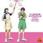 テニスノオウジサマ オンザレイディオ マンスリー 2006 ジュライ詳しい納期他、ご注文時はお支払・送料・返品のページをご確認ください発売日2009/6/24関連キーワード：テニプリ（ラジオCD） / テニスの王子様 オン・ザ・レイディオ MONTHLY 2006 JULY（初回生産完全限定盤）テニスノオウジサマ オンザレイディオ マンスリー 2006 ジュライ ジャンル アニメ・ゲーム国内アニメ音楽 関連キーワード （ラジオCD）喜安浩平（海堂薫）津田英佑（柳生比呂士）小杉十郎太（榊太郎）川本成（河村隆）小野坂昌也（桃城武）大浦冬華（小坂田朋香）木内秀信（忍足侑士）TX系アニメ『テニスの王子様』のラジオ番組『テニスの王子様　オン・ザ・レイディオ』の第7弾アルバムは、善安浩平（海堂薫役）と津田英佑（柳生比呂士役）がパーソナリティを務める2006年7月放送分をCD化した、ここでしか聴けない本音が満載！　（C）RS初回生産完全限定盤封入特典「オリジナル激燃CD」応募抽選はがき収録曲目11.テニスの王子様 オン・ザ・レイディオ MONTHLY 2006 JULY 2006.7／2.3.4 (4:22)2.テニスの王子様 オン・ザ・レイディオ MONTHLY 2006 JULY 2006.7／2.3.4 (7:05)3.テニスの王子様 オン・ザ・レイディオ MONTHLY 2006 JULY 2006.7／2.3.4 (0:18)4.テニスの王子様 オン・ザ・レイディオ MONTHLY 2006 JULY 2006.7／2.3.4 (1:12)5.テニスの王子様 オン・ザ・レイディオ MONTHLY 2006 JULY 2006.7／2.3.4 (5:55)6.テニスの王子様 オン・ザ・レイディオ MONTHLY 2006 JULY 2006.7／2.3.4 (0:55)7.テニスの王子様 オン・ザ・レイディオ MONTHLY 2006 JULY 2006.7／9.10.1(1:22)8.テニスの王子様 オン・ザ・レイディオ MONTHLY 2006 JULY 2006.7／9.10.1(7:36)9.テニスの王子様 オン・ザ・レイディオ MONTHLY 2006 JULY 2006.7／9.10.1(0:17)10.テニスの王子様 オン・ザ・レイディオ MONTHLY 2006 JULY 2006.7／9.10.1(0:45)11.テニスの王子様 オン・ザ・レイディオ MONTHLY 2006 JULY 2006.7／16.17.(1:26)12.テニスの王子様 オン・ザ・レイディオ MONTHLY 2006 JULY 2006.7／16.17.(0:16)13.テニスの王子様 オン・ザ・レイディオ MONTHLY 2006 JULY 2006.7／16.17.(6:25)14.テニスの王子様 オン・ザ・レイディオ MONTHLY 2006 JULY 2006.7／16.17.(1:21)15.テニスの王子様 オン・ザ・レイディオ MONTHLY 2006 JULY 2006.7／23.24.(1:41)16.テニスの王子様 オン・ザ・レイディオ MONTHLY 2006 JULY 2006.7／23.24.(7:25)17.テニスの王子様 オン・ザ・レイディオ MONTHLY 2006 JULY 2006.7／23.24.(0:17)18.テニスの王子様 オン・ザ・レイディオ MONTHLY 2006 JULY 2006.7／23.24.(7:06)19.テニスの王子様 オン・ザ・レイディオ MONTHLY 2006 JULY 2006.7／23.24.(0:48)20.テニスの王子様 オン・ザ・レイディオ MONTHLY 2006 JULY 2006.7／30.31.(6:12)21.テニスの王子様 オン・ザ・レイディオ MONTHLY 2006 JULY 2006.7／30.31.(1:52)22.テニスの王子様 オン・ザ・レイディオ MONTHLY 2006 JULY 2006.7／30.31.(0:13)23.テニスの王子様 オン・ザ・レイディオ MONTHLY 2006 JULY 2006.7／30.31.(0:56)24.テニスの王子様 オン・ザ・レイディオ MONTHLY 2006 JULY 2006.7／30.31.(2:02) 種別 CD JAN 4582243213684 収録時間 67分47秒 組枚数 1 製作年 2009 販売元 コロムビア・マーケティング登録日2009/04/27