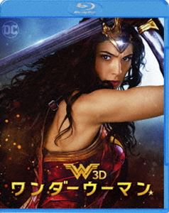 ワンダーウーマン 3D＆2Dブルーレイセット【初回限定】 [Blu-ray]