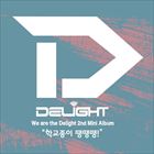 輸入盤 DELIGHT / SCHOOL BELL IS RINGING （MINI A [CD]