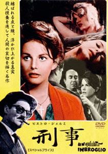 ピエトロジェルミケイジ詳しい納期他、ご注文時はお支払・送料・返品のページをご確認ください発売日2025/6/21関連キーワード：ピエトロジェルミピエトロ・ジェルミ 刑事【スペシャルプライス】ピエトロジェルミケイジ ジャンル 洋画サスペンス 監督 ピエトロ・ジェルミ 出演 ピエトロ・ジェルミクラウディア・カルディナーレニーノ・カステルヌオーヴォエレオノラ・ロッシ＝ドラゴフランコ・ファブリッツィ一軒の古びたアパートに強盗が入る。現場に駆けつけたイングラヴァーロ警部は、被害者の非協力的な態度に疑問を感じながらも捜査に着手、容疑者の取り調べを始める。ほどなくして同じ建物で惨殺事件が発生。美しい社長夫人が犠牲となった。アパートに出入りする若い家政婦とその婚約者、夫人から資金援助を受けていた医師、旅行中の夫…。複雑な人間模様が二つの事件の背後で絡み合う。犯人は誰か、そしてその動機は…。関連商品イタリアの名作映画50年代洋画 種別 DVD JAN 4560292384685 収録時間 110分 画面サイズ スタンダード カラー モノクロ 組枚数 1 製作年 1959 製作国 イタリア 字幕 日本語 音声 伊語DD（モノラル） 販売元 アネック登録日2025/04/21