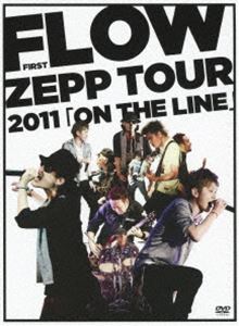 FLOW FIRST ZEPP TOUR 2011「ON THE LINE」 [DVD]