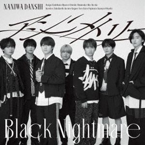 なにわ男子 / アシンメトリー／Black Nightmare（初回限定【アシメ】盤／CD＋Blu-ray） [CD]
