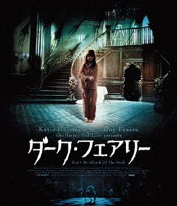 【おトク値!】 ダーク・フェアリー Blu-ray [Blu-ray]