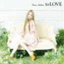 西野カナ / to LOVE（通常盤） CD