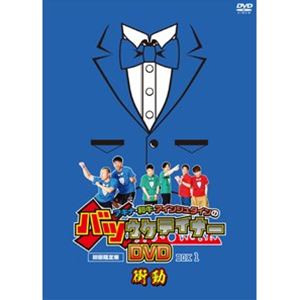 ALiEaEACV^C̃ocEPeCi[DVDy ocEPTVctBOX1`Փ`z [DVD]