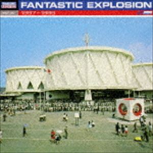 FANTASTIC EXPLOSION / トランソニック・アーカイブス-ファンタスティック・エクスプロージョン1997-1999- 