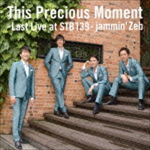 jamminZeb / This Precious Moment -Last Live at STB139- [CD]