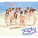 SUPER☆GiRLS / プリプリ SUMMERキッス（ジャケットC） [CD]