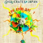 ラブ シンク ボリューム 1詳しい納期他、ご注文時はお支払・送料・返品のページをご確認ください発売日2011/12/14（V.A.） / ラヴ・シンク VOL.1ラブ シンク ボリューム 1 ジャンル 洋楽ラップ/ヒップホップ 関連キーワード （V.A.）PDPReki ＆ HusTwigg ＆ StoneDrumatic ＆ Need Not Worry14?Marvelous MagP.SusJ-DIGI CRATES RECORDSボーナストラック収録※こちらの商品はインディーズ盤のため、在庫確認にお時間を頂く場合がございます。 種別 CD JAN 4526180102687 組枚数 1 製作年 2011 販売元 ウルトラ・ヴァイヴ登録日2011/11/07