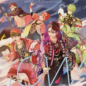 BAE×The Cat’s Whiskers×cozmez×悪漢奴等 / Paradox Live Exhibition Show -悪漢奴等- [CD]