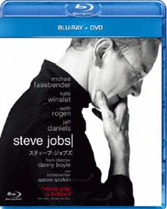 スティーブ・ジョブズ ブルーレイ＆DVDセット [Blu-ray]