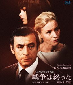 センソウハオワッタ詳しい納期他、ご注文時はお支払・送料・返品のページをご確認ください発売日2024/8/21関連キーワード：イヴモンタン戦争は終った 4Kレストア版【スペシャルプライス】ブルーレイセンソウハオワッタ ジャンル 洋画戦争 監督 アラン・レネ 出演 イヴ・モンタンイングリッド・チューリンジュヌヴィエーヴ・ビジョルド1965年4月、仲間の旅券でスペインからフランスの国境を超える革命家ディエゴ。当局の一斉検挙を仲間に知らせる帰国である。革命家の娘とひと時を過ごし、妻のいる家に戻るが母国スペインと革命運動家の仲間から逃れられないディエゴを見て妻は彼と行動を共にすることを誓うが…。関連商品60年代洋画 種別 Blu-ray JAN 4560292383688 収録時間 122分 画面サイズ ビスタ カラー モノクロ 組枚数 1 製作年 1965 製作国 フランス、スウェーデン 字幕 日本語 音声 仏語リニアPCM（モノラル） 販売元 アネック登録日2024/06/18