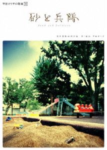 ʿ�ĥ��ꥶ�θ���19 ����ʼ�� [DVD]