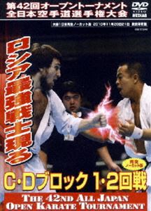 詳しい納期他、ご注文時はお支払・送料・返品のページをご確認ください発売日2011/4/20極真会館 第42回全日本空手道選手権大会 C-Dブロック1、2回戦 2010.11.20-21東京体育館 ジャンル スポーツ格闘技 監督 出演 極真会館の第42回全日本空手道選手権大会から、Cブロック・Dブロックの1〜2回戦の模様を収録したDVD。 種別 DVD JAN 4941125509688 収録時間 131分 カラー カラー 組枚数 1 製作国 日本 音声 （ステレオ） 販売元 クエスト登録日2011/02/08