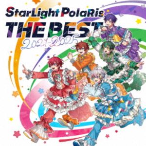 すたぽら / StarLight PolaRis THE BEST 2021 - 2025（通常盤） [CD]