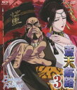 詳しい納期他、ご注文時はお支払・送料・返品のページをご確認ください発売日2009/10/21蒼天航路 VOL.3 ジャンル アニメテレビアニメ 監督 出演 宮野真守てらそままさき関智一野沢那智稲田徹草尾毅江川央生千葉一伸王欣太（原案：李學仁）原作コミックをアニメ化。中国の歴史書「三国志」を、敵役である曹操を主人公に大胆な脚色を施した超大作アニメーション。声の出演は宮野真守、てらそままさきほか。第3巻。収録内容第7話「天・地・人」／第8話「業火の奸雄」／第9話「董卓上洛」封入特典ライナーノーツ関連商品読売テレビMANPAマッドハウス制作作品TVアニメ蒼天航路2009年日本のテレビアニメセット販売はコチラ 種別 Blu-ray JAN 4988021710688 収録時間 70分 カラー カラー 組枚数 1 製作年 2009 製作国 日本 音声 リニアPCM（ステレオ） 販売元 バップ登録日2009/07/22