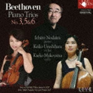 野平一郎 漆原啓子 向山佳絵子（p／vn／vc） / ベートーヴェン：ピアノ・トリオ全集・II [CD]