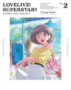 러브라이브! 슈퍼스타!! 2(특장 한정판) [Blu-ray]
