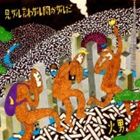 ヒョットコ ミザルイワザルキカザルダ詳しい納期他、ご注文時はお支払・送料・返品のページをご確認ください発売日2013/6/14火男 / 見ザル言わザル聞かザルだミザルイワザルキカザルダ ジャンル 邦楽ラップ/ヒップホップ 関連キーワード 火男ライブハウスからクラブ、都内近郊にて行われるフェスなどを中心に精力的な活動を展開している、KOCHITOLA　HAGURETIC　EMCEE｀Sのメンバー、カトマイラ、鎮座DOPENESS、SABOと、その近所に住むオジサン達が集まった音楽コミュニティ“KOCHITOLA　HAGURETIC　EMCEE｀S×近所のメンバー”の最ヤンガンMC　（最も若いMCという意味）、火男（ヒョットコ）のファースト・アルバム！！　（C）RS※こちらの商品はインディーズ盤のため、在庫確認にお時間を頂く場合がございます。 種別 CD JAN 4518575734689 組枚数 1 製作年 2013 販売元 ファイルレコード登録日2013/04/12