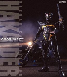 ジンゾウニンゲンハカイダー詳しい納期他、ご注文時はお支払・送料・返品のページをご確認ください発売日2025/9/17関連キーワード：キシモトユウジ ブルーレイ人造人間ハカイダー コンプリートBlu-rayジンゾウニンゲンハカイダー ジャンル アニメ特撮 監督 雨宮慶太 出演 岸本祐二宝生舞本田恭章岡元次郎菊地寿幸封入特典ピクチャーレーベル／ブックレット特典映像劇場予告／劇場未公開予告編／海外用予告編／海外用ノンスーパー予告編／The Making of 人造人間ハカイダー 雨宮慶太が語るハカイダーのすべて 種別 Blu-ray JAN 4988101231690 収録時間 129分 カラー カラー 組枚数 1 製作年 1995 製作国 日本 音声 日本語リニアPCM（ステレオ） 販売元 東映登録日2025/06/27