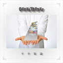 GEEKSTREEKS / sK_ [CD]