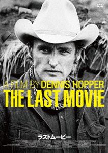 ラストムービー [DVD]