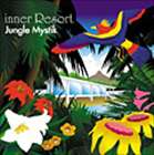 (オムニバス) inner Resort　Jungle Mystik [CD]