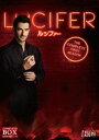 LUCIFER／ルシファー〈ファースト・シーズン〉 コンプリート・ボックス [DVD]