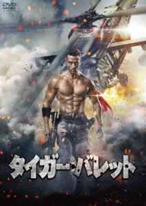 �����������Х�å� [DVD]