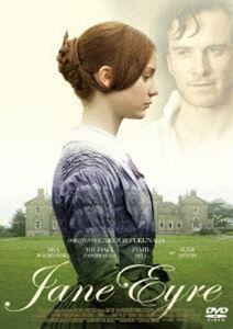 ジェーンエア詳しい納期他、ご注文時はお支払・送料・返品のページをご確認ください発売日2020/7/3関連キーワード：ミアワシコウスカジェーン・エアジェーンエア ジャンル 洋画ドラマ全般 監督 キャリー・ジョージ・フクナガ 出演 ミア・ワシコウスカマイケル・ファスベンダージェイミー・ベルジュディ・デンチ幼くして両親を亡くし、愛情のカケラもない伯母に引き取られ、無理矢理入れられた寄宿学校で理不尽な扱いを受ける。それでもジェーンは、信念と知性で自ら望む道を切り開き、名家の家庭教師という職を手に入れる。そんなジェーンの前に、屋敷の主人ロチェスターが現れる。やがて二人は惹かれ合い、ロチェスターは身分の違いを越えてジェーンに結婚を申し込む。だが、結婚式の朝、彼に隠された恐ろしい秘密が明かされる…。特典映像キャリー・ジョージ・フクナガ監督来日インタビュー／未公開シーン／メイキング／ダリオ・マリアネッリの音楽の世界／撮影の裏側／予告編集（オリジナル予告編、日本版予告編）／プロダクションノート（静止画）／キャスト・スタッフ プロフィール（静止画）関連商品2012年公開の洋画 種別 DVD JAN 4589921411691 収録時間 120分 画面サイズ ビスタ カラー カラー 組枚数 1 製作年 2011 製作国 イギリス、アメリカ 字幕 日本語 音声 英語DD（5.1ch）日本語DD（ステレオ） 販売元 ギャガ登録日2020/04/03