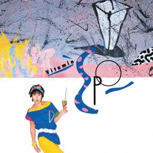 エポ ビタミン イー ピー オー詳しい納期他、ご注文時はお支払・送料・返品のページをご確認ください発売日2024/9/25関連キーワード：ビタミンEPO アルバムEPO / VITAMIN E・P・O（Blu-specCD2）ビタミン イー...